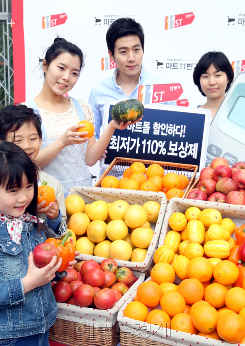"마트를 할인하다" sk텔레콤 오픈마켓인 11번가가 3일 오전 서울 광화문 청계광장 앞에서 고물가 시대를 맞아 마트보다 저렴한 '마트 11번가'를 오픈하고 최저가 110% 보상제 실시를 알리는 사진 행사를 갖고 있다./ 안훈기자 rosedale@ 2011.05.03
"마트를 할인하다" sk텔레콤 오픈마켓인 11번가가 3일 오전 서울 광화문 청계광장 앞에서 고물가 시대를 맞아 마트보다 저렴한 '마트 11번가'를 오픈하고 최저가 110% 보상제 실시를 알리는 사진 행사를 갖고 있다./ 안훈기자 rosedale@ 2011.05.03