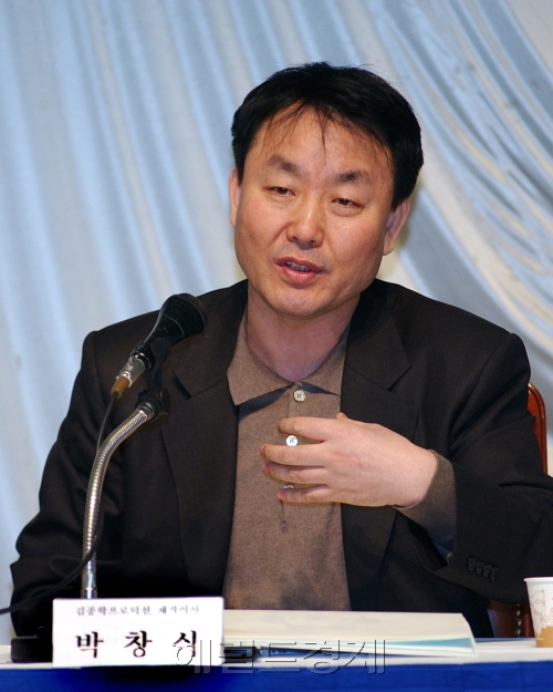 박창식 한국드라마제작사협회 회장, 김종학프로덕션의 대표이사 / 김종학프로덕션 박창식대표, 드라마제작사협회 신임 회장으로 선출