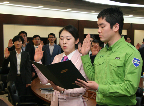 에스원 준법경영 선포식