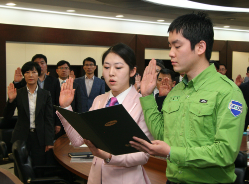 에스원 준법경영 선포식