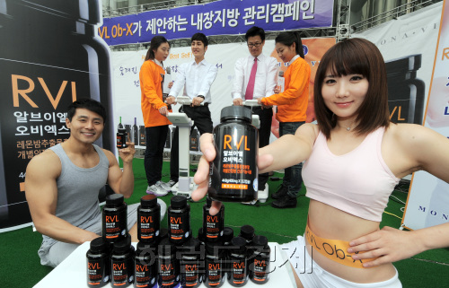 4일 오전 서울 청계광장 앞에서 모나비코리아가 건강기능식품인 '알브이엘 오비엑스' 출시를 기념해 광화문 일대 직장인들을 대상으로 내장지방 줄이기 캠페인을 벌이고 있다./ 안훈기자 rosedale@ 2011.05.04
4일 오전 서울 청계광장 앞에서 모나비코리아가 건강기능식품인 '알브이엘 오비엑스' 출시를 기념해 광화문 일대 직장인들을 대상으로 내장지방 줄이기 캠페인을 벌이고 있다./ 안훈기자 rosedale@ 2011.05.04