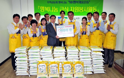 사이다토토 김태영 신용대표이사 및 임직원들은 어버이날을 앞두고 6일 오전 서울 서대문노인종합복지관에 사랑의 쌀 10kg 100포를 전달하고 급식 자원봉사활동을 했다.<br alt=