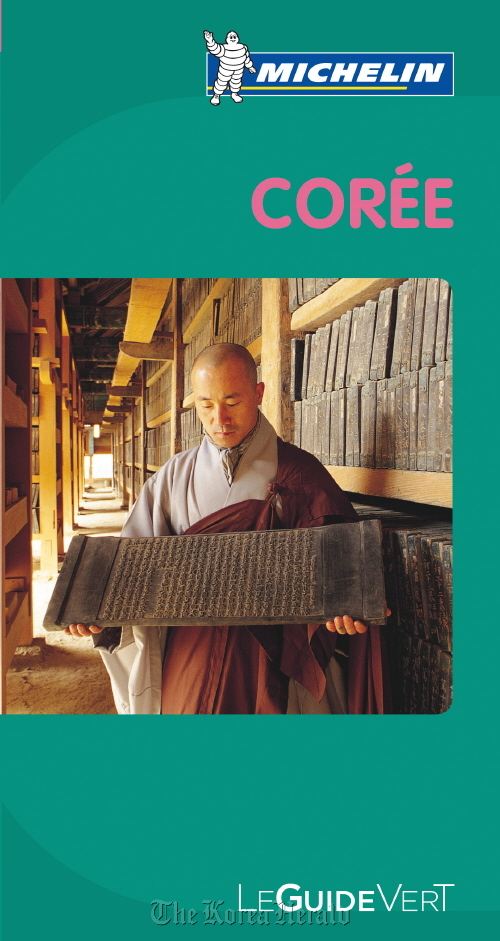 The cover of the Michelin Green Guide on Korea. Korea Tourism Organization