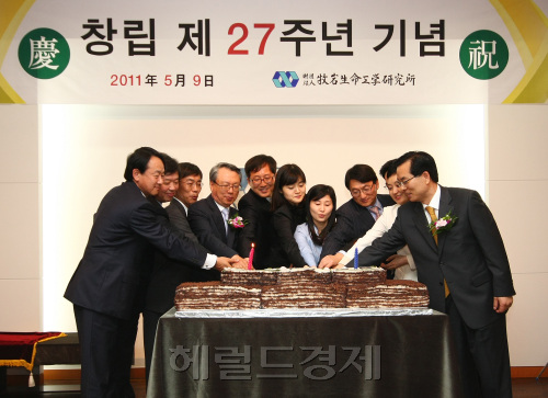 녹십자 목암생명공학토토사이트 샌즈