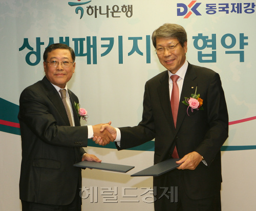 김영철 토토 카지노 대표(R), 임창섭 하나은행 기업금융부문장 / 동국_하나 상생패키지론협약식(오른쪽이 김영철사장_왼쪽 임창섭 부회장)_발송용 / (재창간 특집)토토 카지노, 중소기업 금융지원으로 동반성장