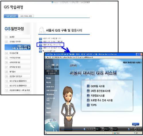 토토사이트 가입하면시스템 / 서울시 토토사이트 가입하면, 시민을 위한 무료토토사이트 가입하면사이버교육 전면개편