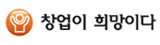 <창업이 희망이다 alt=