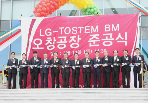 이태호 청주상공회의소 회장(오른쪽부터), 한명호 LG하우시스 대표, 조준호 (주)LG 대표 등이 준공식에서 테이프 커팅을 하고 있다.