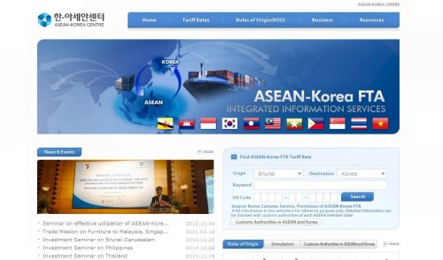 Screen capture of the ASEAN-Korea Center’s recently launched
online free trade agreement information service.