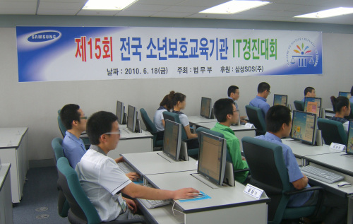 손오공 토토사이트SDS는 법무부와 연계해 지난해 6월 18일 ‘제15회 전국 소년원생 IT경진대회’를 SDS 멀티캠퍼스에서 개최했다. 정보화 활용능력이 뛰어난 우수 소년원생과 우수 교사 및 기관에 대한 시상도 전개했다.
