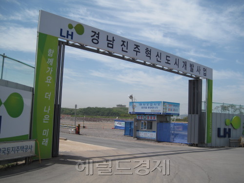 ‘LH는 진주로’라는 문구가 적혀있는 유치 희망리본이 나부끼는 진주 시청 앞 전경.
