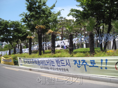‘LH는 진주로’라는 문구가 적혀있는 유치 희망리본이 나부끼는 진주 시청 앞 전경.