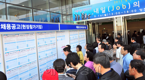 16일 서울 양천구 구민의날 행사가 양천 문화회관에서 열려 시민들이 취업박람회에서 정보를 얻고 있다.<br />김명섭 기자 msiron@
16일 서울 양천구 구민의날 행사가 양천 문화회관에서 열려 시민들이 취업박람회에서 정보를 얻고 있다.
김명섭 기자 msiron@