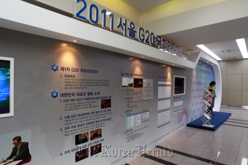 A publicity booth at the G20 Seoul Speakers’ Consultation. National Assembly