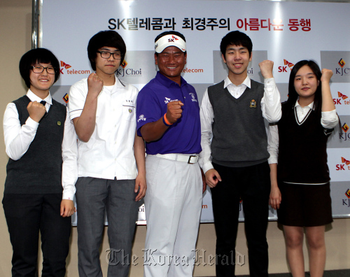 Golfer Choi Kyoung-ju (center) is shown with students after attending a donation ceremony to establish a youth support center in North Jeolla Province at an event in Jeju on Saturday.     SK Telecom