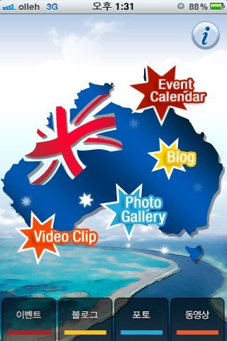 The smartphone application
for the 50th anniversary of
the establishment of diplomatic
relations.