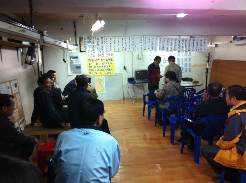 매주 목요일 미아삼거리역에서 열리는 전국비대위연합 정기모임 현장.