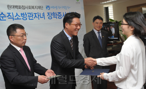 정지선 현대백화점그룹 회장 / 정지선 현대백 회장, 순직 소방관 자녀에 1억원 장학금 전달