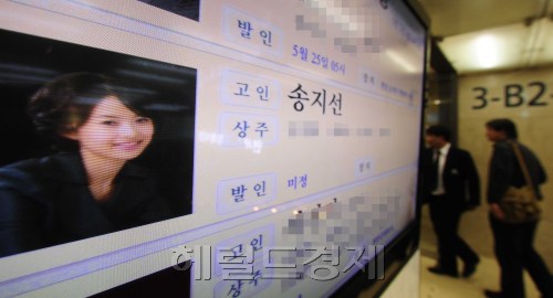 23일 스스로 목숨을 끊은 고 송지선 아나운서의 서울 강남세브란스 병원에 송 씨의 빈소를 알리는 안내판이 보인다. 서울 서초경찰서는 송 씨의 소지품 중에서 트위터에 올린 심경과 비슷한 내용의 메모지, 회사에 제출했는지 여부가 확인 안 된 경위서 성격의 메모를 발견하고 유가족을 상대로 조사할 계획이다. 경찰은 프로야구 임태훈 선수에 대해서는 별도의 조사를 진행하지 않을 계획이라고 밝혔다. 박해묵 기자/mook@