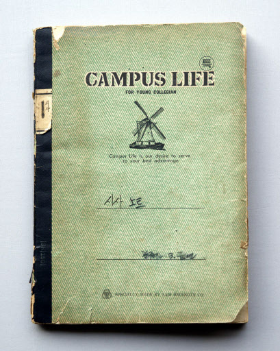 A notebook containing records of Gwangju uprising (Yonhap News)