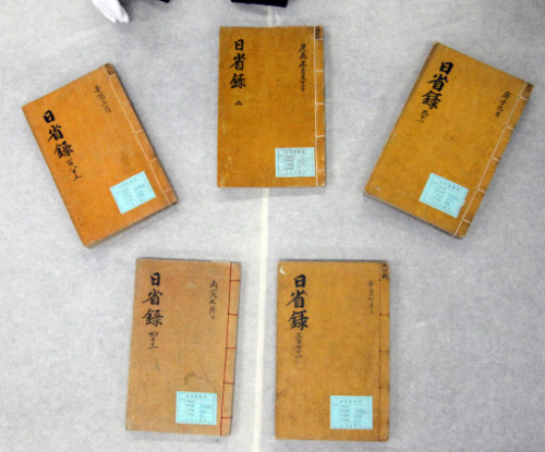 Ilsungrok, a diary-style log of ancient kings' daily lives (Yonhap News)
