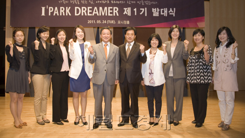 현대산업개발은 최근 서울 강남구 삼성동 아이파크 타워 포니정홀에서 주부자문단인 ‘아이파크 드리머’ 제1기 발대식을 가졌다.
