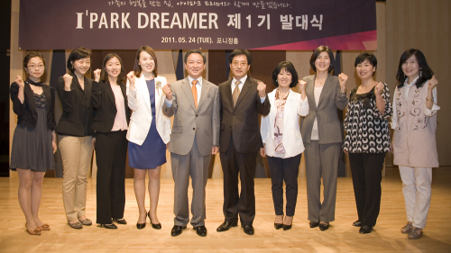 현대산업개발은 최근 서울 강남구 삼성동 아이파크 타워 포니정홀에서 주부자문단인 ‘아이파크 드리머’ 제1기 발대식을 가졌다.