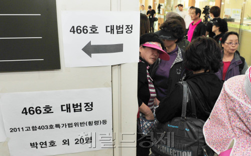 불법 특혜대출 등 7조 원대 비리를 저지른 혐의로 구속 기소된 박연호회장 등 부산저축은행그룹 관계자 21명에 대한 첫 재판이 서울 서초동 서울중앙지법 민사대법정에서 열린 26일 예금주들이 방청을 하기 위해 기다리고 있다.<br />김명섭 기자 mairon@heraldm.com 2011.05.26
불법 특혜대출 등 7조 원대 비리를 저지른 혐의로 구속 기소된 박연호회장 등 부산저축은행그룹 관계자 21명에 대한 첫 재판이 서울 서초동 서울중앙지법 민사대법정에서 열린 26일 예금주들이 방청을 하기 위해 기다리고 있다.
김명섭 기자 mairon@heraldm.com 2011.05.26