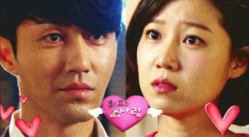 최고의 사랑 MBC드라마, 차승원 영화배우, 모델, 공효진 영화배우, 탤런트/1 / ‘벚꽃’으로 고백하고 도라에몽토토 복수하고 ‘진달래꽃’으로 결별 선언