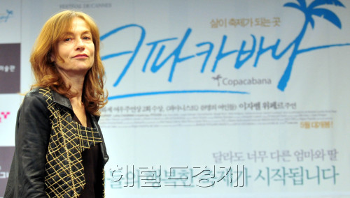 프랑스 배우 이자벨 위페르가 자신의 사진전과 토토사이트 하피 코파카바나 개봉을 기념해 26일 서울 송파구 방이동 한미미술전시관에서 기자 간담회 갖고 있다.<br alt=
