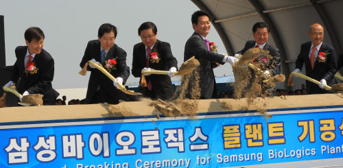 <YONHAP PHOTO-1377> 삼성바이오로직스 플랜트 기공식 (인천=연합뉴스) 하사헌 기자 = 27일 오후 인천시 연수구 송도동 송도국제도시에서 열린 삼성바이오로직스 플랜트 기공식에서 최중경 지식경제부 장관과 송영길 인천시장, 최지성 삼성전자 부회장 등 내빈들이 시삽하고 있다. 2011.5.27 toadboy@yna.co.kr/2011-05-27 15:35:19/ <저작권자 ⓒ 1980-2011 ㈜연합뉴스. 무단 전재 재배포 금지.>
Minister of Knowledge Economy Choi Joong-kyung (third from left), Samsung Electronics vice chairman Choi Gee-sung (second from left) and Incheon Mayor Song Young-gil (second from right) take part in Samsung Biologics’ groundbreaking ceremony in Incheon on Friday.  Yonhap News