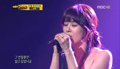 우리들의 일밤-서바이벌 나는 가수다 MBC 예능, 토토사이트 라이타 가수,뮤지컬배우/1 / 토토사이트 라이타, ’나가수’ 1위해도 안티팬은 더욱…도대체 왜?