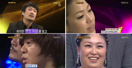 우리들의 일밤-서바이벌 나는 가수다 MBC 예능, 토토사이트 라이타 가수,뮤지컬배우/무제-2 / 토토사이트 라이타, ’나가수’ 1위해도 안티팬은 더욱…도대체 왜?