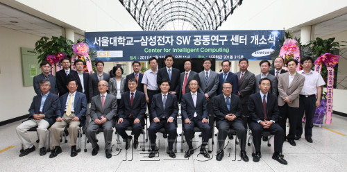 삼성전자와 서울대학교가 31일 서울대 신공학관에서 소프트웨어 분야 인재 양성과 선행기술 연구를 위한 ‘서울대-삼성전자 소프트웨어 공동연구센터’ 개소식을 개최한 가운데 김기남<앞줄 오른쪽 세번째> 삼성전자 종합기술원장과 강태진<오른쪽 네번째> 서울대 공과대학장 등이 기념촬영을 하고 있다.