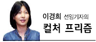 차지연 뮤지컬배우, 토토사이트 panda/<이경희 선임기자의 컬처 프리즘 alt=
