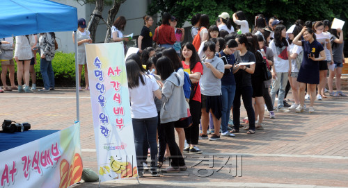숙명여대는 기말고사기간을 맞아 학생들에게 간식을 나눠줘 학생들이 줄서서 기다리고 있다.<br />김명섭 기자 msiron@
숙명여대는 기말고사기간을 맞아 학생들에게 간식을 나눠줘 학생들이 줄서서 기다리고 있다.
김명섭 기자 msiron@
숙명여대 학생들이 8일 교내에서 학교 측이 특별히 마련한 ‘기말고사 간식’을 받기 위해 줄을 서서 기다리고 있다. 숙명여대는 기말고사 준비에 바쁜 학생들의 기를 살리기 위해 700인분의 간식을 마련했다.   김명섭 기자/msiron@