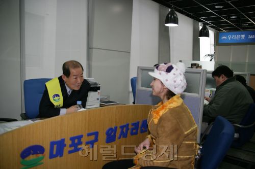 박홍섭 구청장이 일자리센터에서 구직자를 상담하고 있다.