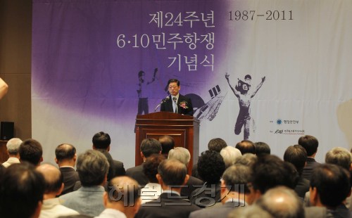 0일 오전 서울 프레스센터에서 김황식 국무총리와 정성헌 민주화운동기념사업회 이사장 등 400여 명이 참석한 가운데 6·10 민주항쟁 24주년 기념식이 열렸다. 오늘 기념식은 6.10 민주 항쟁의 역사적 의의를 재조명하기 위해 지난 2007년에 국가기념일로 지정된 이후 5회째이다. <br />김황식국무총리가 기념사를 하고 있다.<br />이상섭 기자 babtong@heraldm.com 2011.06.10
0일 오전 서울 프레스센터에서 김황식 국무총리와 정성헌 민주화운동기념사업회 이사장 등 400여 명이 참석한 가운데 6·10 민주항쟁 24주년 기념식이 열렸다. 오늘 기념식은 6.10 민주 항쟁의 역사적 의의를 재조명하기 위해 지난 2007년에 국가기념일로 지정된 이후 5회째이다.
김황식국무총리가 기념사를 하고 있다.
이상섭 기자 babtong@heraldm.com 2011.06.10