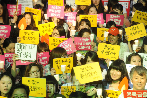 10일 오후 청계광장에서 대학생 및 시민들 1만여명이 모여 반값와이즈 토토 실현 국민촛불행동 집회를 가지고 있다. 박해묵 기자/mook@heraldm.com
10일 오후 청계광장에서 대학생 및 시민들 1만여명이 모여 반값와이즈 토토 실현 국민촛불행동 집회를 가지고 있다. 박해묵 기자/mook@heraldm.com