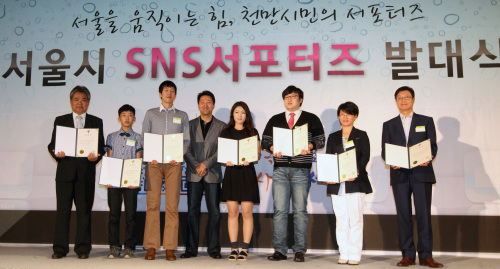 <YONHAP PHOTO-1311> 서울 SNS 서포터즈 발대식 (서울=연합뉴스) 김선경 기자 = 11일 오후 중구 서울패션아트홀에서 열린 '서울 소셜네트워크서비스(SNS) 서포터즈' 발대식에서 오세훈 서울시장과 서포터즈들이 기념촬영을 하고 있다. 2011.6.11 ksk@yna.co.kr/2011-06-11 20:18:31/ <저작권자 ⓒ 1980-2011 ㈜연합뉴스. 무단 전재 재배포 금지.>
<YONHAP PHOTO-1311> 서울 SNS 서포터즈 발대식 (서울=연합뉴스) 김선경 기자 = 11일 오후 중구 서울패션아트홀에서 열린 '서울 소셜네트워크서비스(SNS) 서포터즈' 발대식에서 오세훈 서울시장과 서포터즈들이 기념촬영을 하고 있다. 2011.6.11 ksk@yna.co.kr/2011-06-11 20:18:31/ <저작권자 ⓒ 1980-2011 ㈜연합뉴스. 무단 전재 재배포 금지.>
<YONHAP PHOTO-1311> 서울 SNS 서포터즈 발대식 (서울=연합뉴스) 김선경 기자 = 11일 오후 중구 서울패션아트홀에서 열린 '서울 소셜네트워크서비스(SNS) 서포터즈' 발대식에서 오세훈 서울시장과 서포터즈들이 기념촬영을 하고 있다. 2011.6.11 ksk@yna.co.kr/2011-06-11 20:18:31/ <저작권자 ⓒ 1980-2011 ㈜연합뉴스. 무단 전재 재배포 금지.>