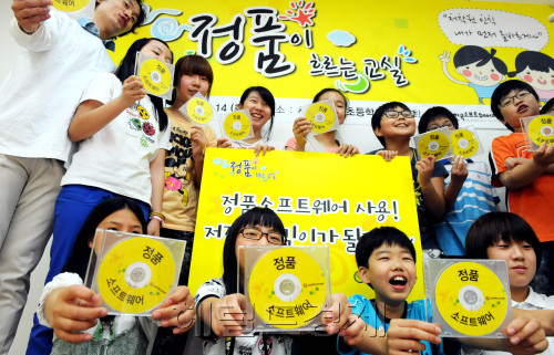 한국소프트웨어저작권협회는 14일 서울 동구로 초등학교에서 6학년 전교생 150 여 명에게 청소년의 올바른 SW 사용과 저작권에 대한 바른 이해를 위한 저작권 교육 프로그램인 "정품이 흐르는 교실"을 진행 후 학생들이 정품 소프트웨어 사용을 다짐하는 퍼포먼스를 하고 있다. 박현구 기자phko@heraldm.com 2011.06.14
한국소프트웨어저작권협회는 14일 서울 동구로 초등학교에서 6학년 전교생 150 여 명에게 청소년의 올바른 SW 사용과 저작권에 대한 바른 이해를 위한 저작권 교육 프로그램인 "정품이 흐르는 교실"을 진행 후 학생들이 정품 소프트웨어 사용을 다짐하는 퍼포먼스를 하고 있다. 박현구 기자phko@heraldm.com 2011.06.14