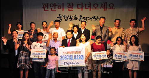 농협문화복지재단(이사장:최원병)은 14일 서울 여의도 63빌딩에서 농촌 다문화가정 모국방문 항공권 전달식을 갖고 기녕촬영을 하고 있다. 올해 208가정 829명에게 왕복항공권과 체재비를 지원한다.<br />김명섭 기자 msiron@
농협문화복지재단(이사장:최원병)은 14일 서울 여의도 63빌딩에서 농촌 다문화가정 모국방문 항공권 전달식을 갖고 기녕촬영을 하고 있다. 올해 208가정 829명에게 왕복항공권과 체재비를 지원한다.
김명섭 기자 msiron@