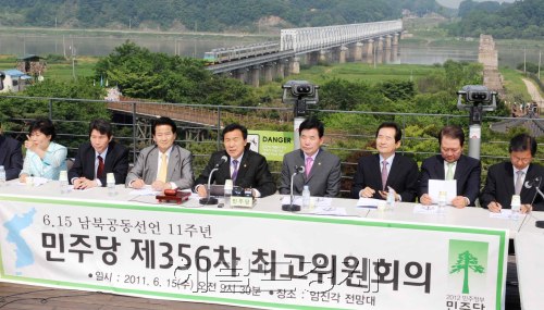 15일 오전 경기도 파주시 임진각에서 민주당 최고위원회가 열려 손학규 대표가 모두발언을 하고 있다.<br />김명섭 기자 msiron@
15일 오전 경기도 파주시 임진각에서 민주당 최고위원회가 열려 손학규 대표가 모두발언을 하고 있다.
김명섭 기자 msiron@
6ㆍ15 남북공동성명 발표 11주년을 기념해 경기도 파주시 임진각에서 열린 민주당 최고위원회의에서 손학규(왼쪽 세번째) 당대표가 모두발언을 하고 있다. 김명섭 기자/msiron@