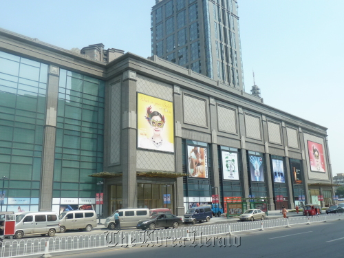 Lotte Shopping’s store in Tianjin, China. Lotte Shopping