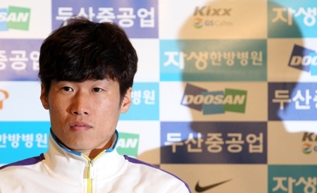 Park Ji-sung (Yonhap)