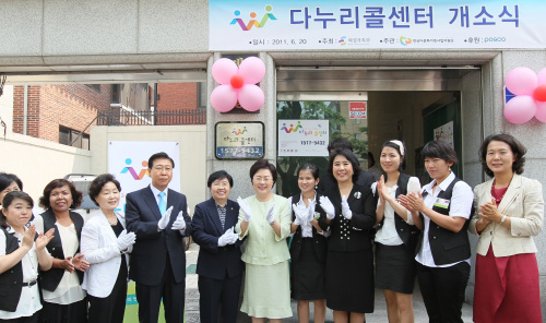 <YONHAP PHOTO-1281> 다누리 콜센터 개소 (서울=연합뉴스) 여성가족부와 (주)포스코가 20일 오전 결혼이민자의 한국생활 지원을 위한 '다누리 콜센터'개소식을 가졌다. 다누리 콜센터는 각종 생활안내, 정보제공 및 상담서비스 등을 중국어와 베트남어 등 10개 언어로 제공한다. 이날 열린 개소식에서 포스코 정준양 회장(왼쪽 네번째부터), 김혜성 의원, 백희영 여성가족부 장관 및 참석자들이 현판식을 마친 뒤 박수치고 있다. 2011.6.20 << 여가부 >> photo@yna.co.kr/2011-06-20 14:00:37/ <저작권자 ⓒ 1980-2011 ㈜연합뉴스. 무단 전재 재배포 금지.>
POSCO Chairman Chung Joon-yang (fourth from left), Rep. Kim Hye-seong (fifth from left) and Paik Hee-young (sixth from left), minister of gender equality and family affairs, applaud at the opening ceremony of Danuri Call Center on Monday in Seoul.  Yonhap News