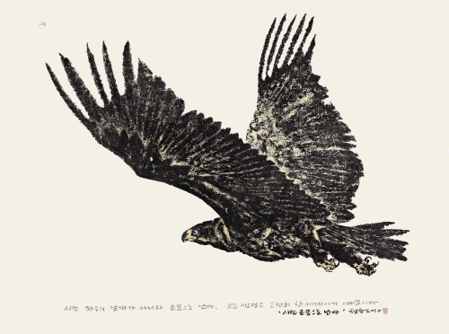 이철수 판화가/이철수,목판화와 함께 한 30년..새는 온몸으로 난다-copy(o)2