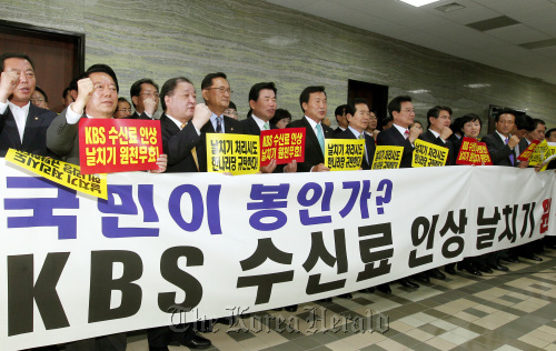 민주당 손학규 대표를 비롯한 의원들이  21일 오전  국회 문방위 회의실 앞에서 KBS 수신료를  1000원 올리는 안건을 기습 처리한 한나라당을 성토하는 의원총회에서 원천무효를 주장하고 있다. 민주당은 남은 6월 국회 일정에 대한 전면 보이콧 가능성도 내비치고 있다.양동출dcyang@heraldm.com/110621/
Lawmakers of the main opposition Democratic Party oppose the passing of a bill on increasing monthly viewing fees of KBS, the country’s major public broadcaster, at the National Assembly in Seoul on Tuesday.   Yang Dong-chul/The Korea Herald