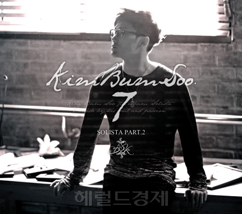 김범수 토토사이트 클럽비/후)김범수 사진부터-copy(o)1