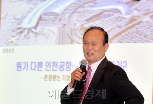 이채욱 인천국제공항공사 사장이 23일 오전 서울 조선호텔에서 열린 경총포럼에 참석해 '뭔가 다른 인천공항... 무엇이 다른가?'란 주제로 강연을 하고 있다.<br />김명섭 기자 msiron@
이채욱 인천국제공항공사 사장이 23일 오전 서울 조선호텔에서 열린 경총포럼에 참석해 '뭔가 다른 인천공항... 무엇이 다른가?'란 주제로 강연을 하고 있다.
김명섭 기자 msiron@